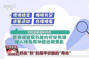 开云平台网站登录入口网址查询截图3